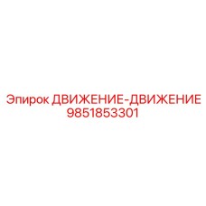 Автоматическая смазочная система для буровых установок Epiroc