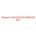 9852003002 P-МАТЕРИАЛЫ Epiroc