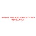 9852006101 АИБ-ББК-100Б-Ф-120Ф Epiroc