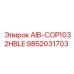 9852031703 AIB-COP1032HBLE Epiroc