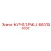 9852040002 ЖУРНАЛ-БУК-А Epiroc