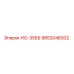 9852048302 НО-35ББ Epiroc