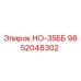9852048302 НО-35ББ Epiroc