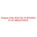 9852074403 АИБ-ROC742-8-ROC842-8-HC Эпирок