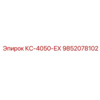 9852078102 КС-4050-ЕХ Epiroc