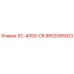 9852085003 КС-4050-CR Epiroc