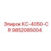 9852085004 КС-4050-CR Epiroc