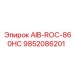 9852086201 AIB-ROC-860HC Epiroc