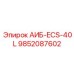 9852087602 АИБ-ECS-40L Epiroc
