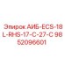 9852096601 АИБ-ECS-18L-RHS-17-C-27-C Epiroc