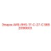 9852096603 АИБ-RHS-17-C-27-C Epiroc