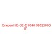 9852107601 НО-32-EHC40 Epiroc