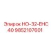 9852107601 НО-32-EHC40 Epiroc