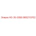9852113702 НО-35-03ББ Epiroc