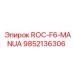Оригинальный компонент 9852136306 производителя Epiroc