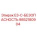 9852180904 E3-C-БЕЗОПАСНОСТЬ Epiroc
