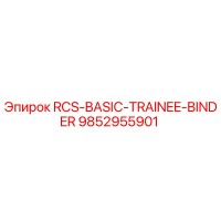 9852955901 RCS-BASIC-TRAINEE-BINDER Epiroc