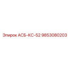 Трансмиссионный компонент для буровых машин