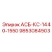Усовершенствованный гидравлический узел 9853084503 для Epiroc