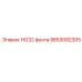 9853092305 НО32 фунта Epiroc