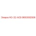 9853092506 НО-32-АСБ Epiroc