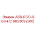 Оригинальный гидромодуль Epiroc ASB-ROC-860-HC 9853092803