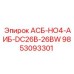 Оригинальный блок управления 9853093301 для буровых станков Epiroc