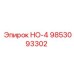 9853093302 НО-4 Epiroc