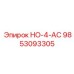 9853093305 НО-4-АС Epiroc