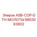 Оригинальные буровые молоты для установок Epiroc 9853093802