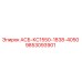 Запасная часть АСБ-КС1550-1838-4050 для буровых установок Epiroc