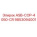Оригинальный компонент ASB-COP-4050-CR для буровой техники