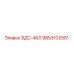 9853102901 ЭДС-46Л Эпирок