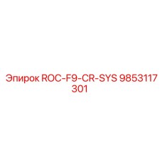 Блок для корончатого бурения ROC-F9-CR-SYS 9853117301