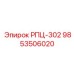 Гидравлический модуль для буровых установок РПЦ-302 9853506020