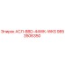 Запасная часть для буровой установки Epiroc 9853506350 АСЛ-BBD-44WK-WKS