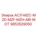 Запасная часть для буровой установки Epiroc артикул 9853529050