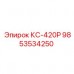 Поворотный компонент Epiroc 9853534250 для буровых машин