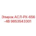 Фото гидрокомпонента 9853543301 для горной техники