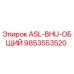 Фотография детали 9853553520 ASL-BHU-ОБЩИЙ для буровых установок Epiroc