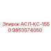 Фото электронного контроллера для буровой техники Epiroc