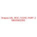 Силовой блок ASL-ROC-722HC-PART-2 артикул 9853582050