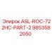 Силовой блок ASL-ROC-722HC-PART-2 артикул 9853582050