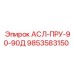 Компонент системы подачи 9853583150 для Epiroc