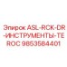 Набор для канатного бурения 9853584401 от Epiroc