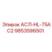Оригинальная деталь для буровых установок Epiroc серии HL