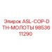 Оригинальные перфораторные молоты Epiroc 9853611290 ASL-COP-DTH