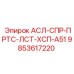 Гидравлический модуль для буровой установки 9853617220