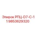 Электронный модуль РПЦ-D7-C-11 артикул 9853629320 Epiroc