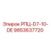 Фото запасной части РПЦ-D7-10-DE 9853637720 для буровых станков Epiroc